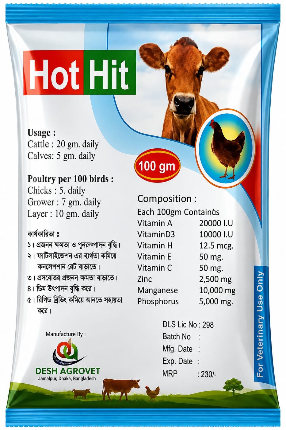 Hot Hit — Fertility Premix by Desh Agrovet